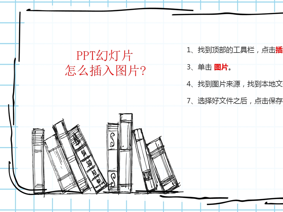 人工智能简介.pptx_第3页