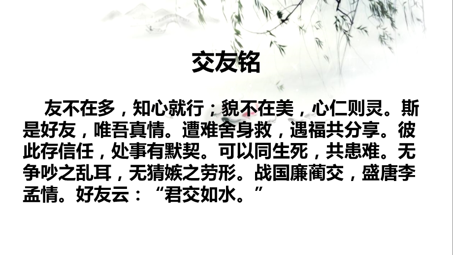 初中语文 仿写教学课件设计.ppt_第1页