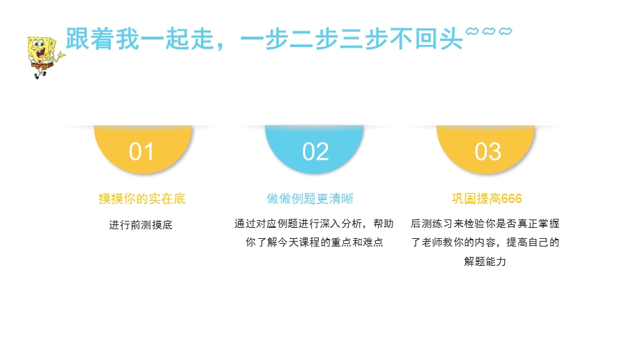 五年级下册数学列方程解应用题ppt课件.pptx_第2页