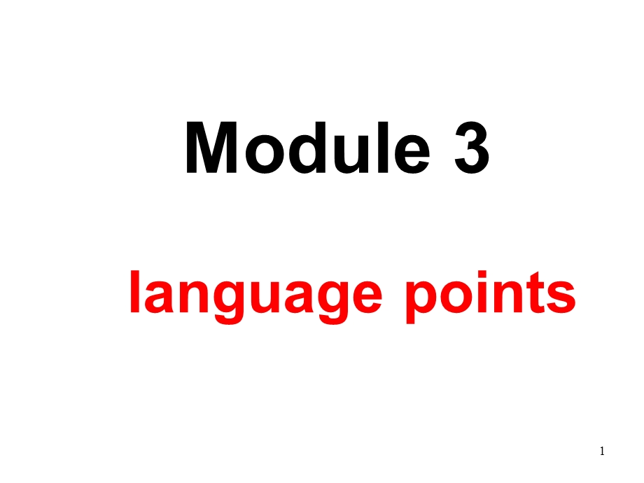 初中英语外研社八上Module3词汇精讲课件.ppt_第1页