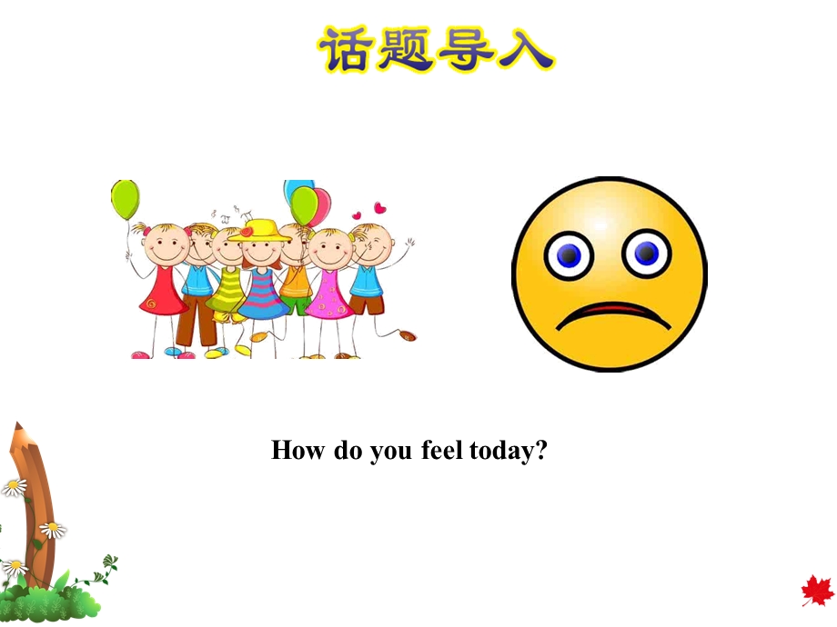 冀教版小学英语三3年级上册Unit3Lesson13HowDoYouFeel授课课件.ppt_第2页