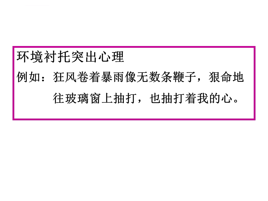 《鳄鱼怕怕牙医怕怕》绘本扩写ppt课件.ppt_第3页