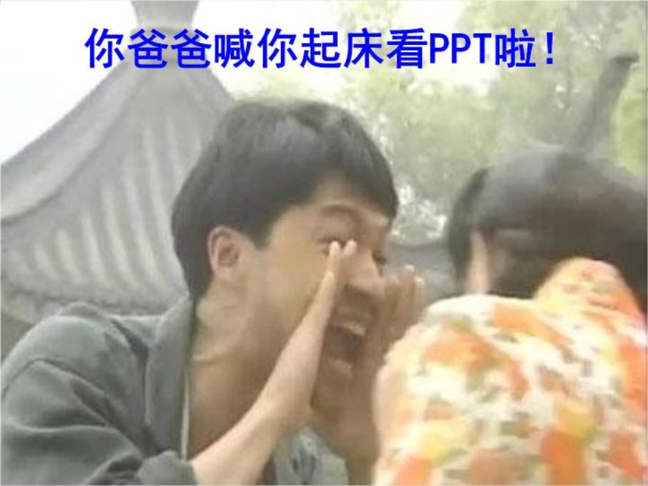 价值链分析供应链管理流程设计讲义与战略课件.ppt_第2页