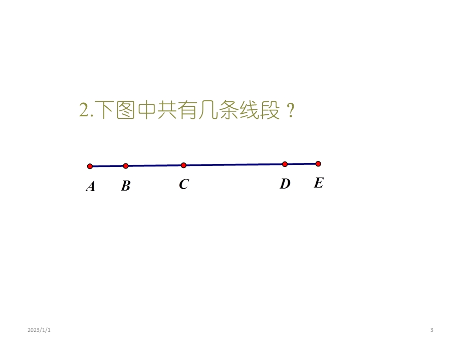 初中数学人教版七年级上册43角(共19张)课件.ppt_第3页