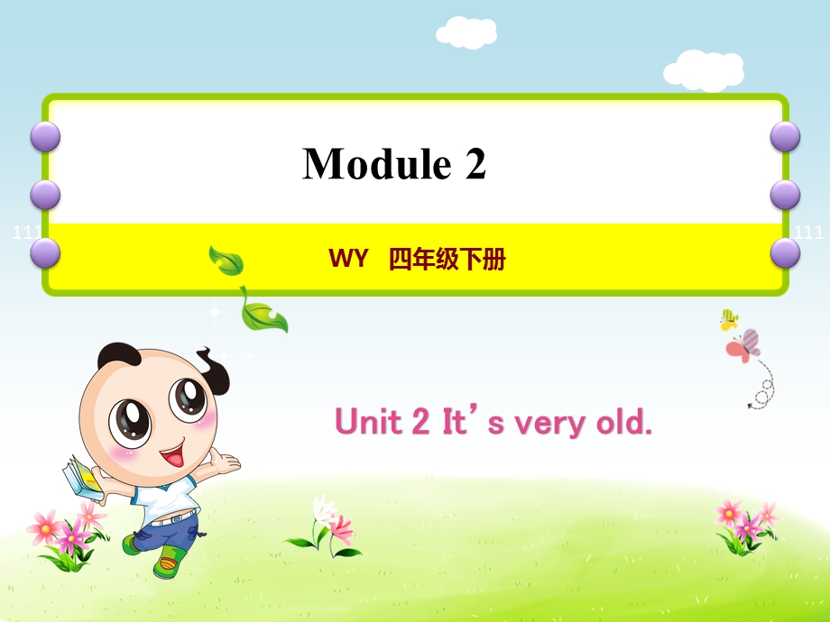 外研小学英语四年级下册Module2Unit2It’sveryold授课课件.ppt_第1页