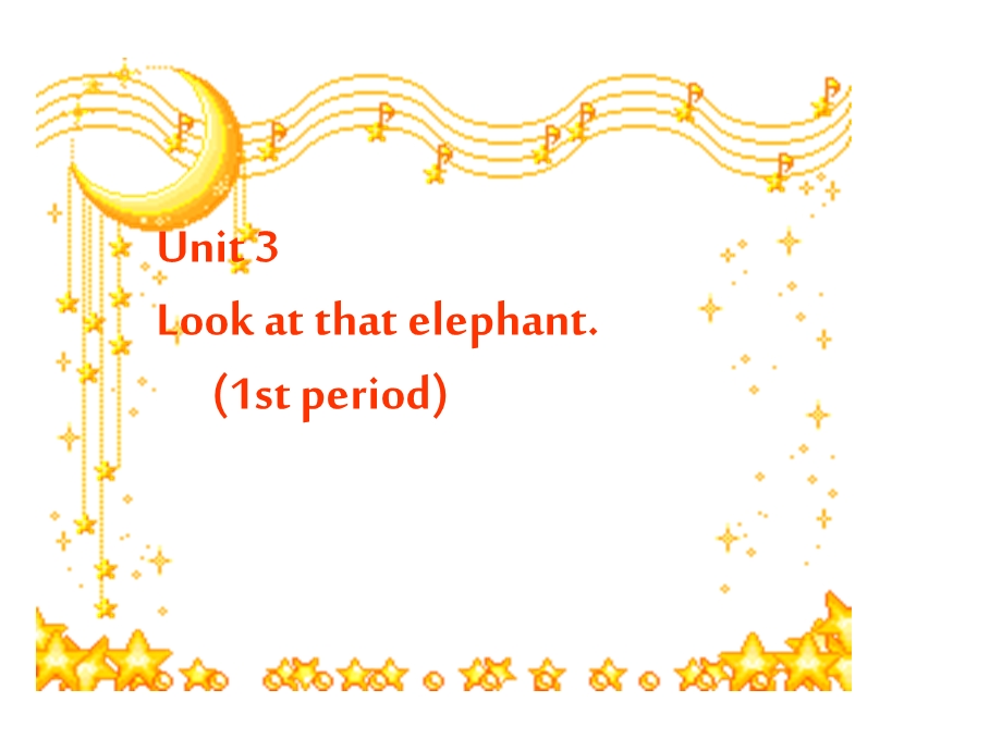 四年级上册英语课件Unit3《Lookatthatelephant》｜湘少版(三起)(共23张).ppt_第1页