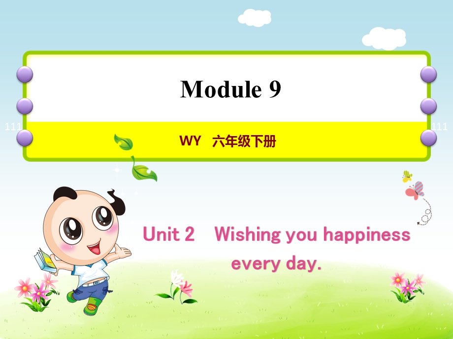 外研小学英语六年级下册Module9Unit2Wishingyouhappinesseveryday授课课件.ppt_第1页