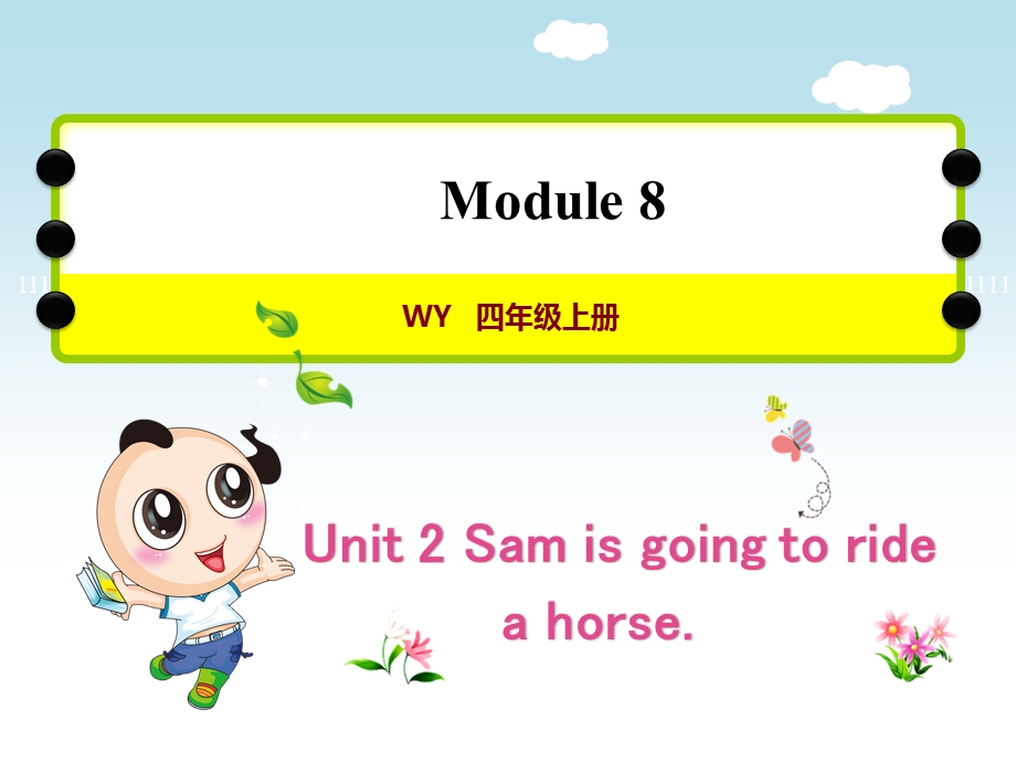 外研小学英语四年级上册Module8Unit2Samisgoingtorideahorse授课课件.pptx_第1页