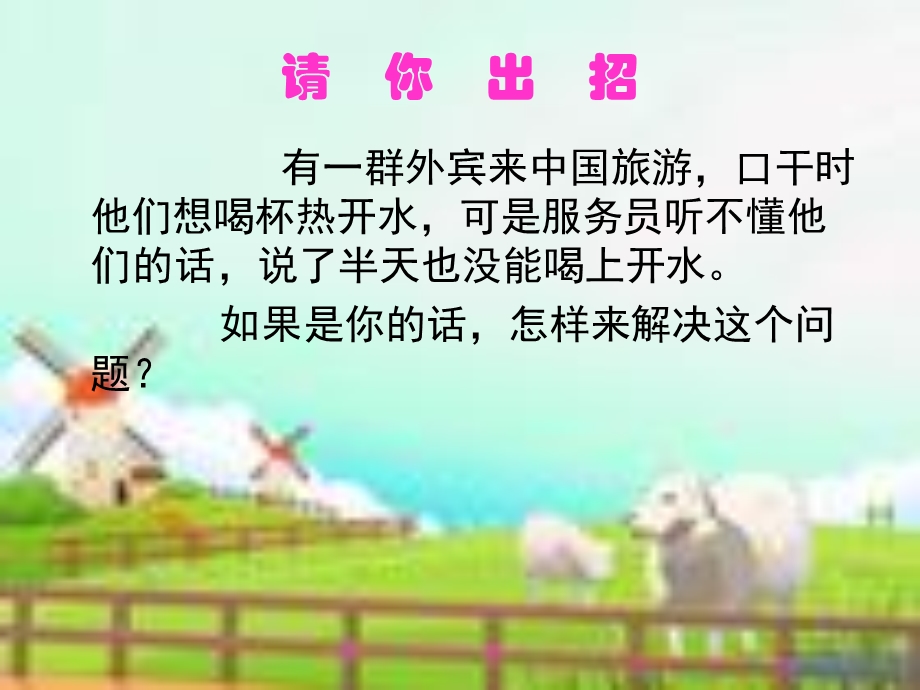 初中美术ppt课件手绘线条图像的表达.ppt_第2页