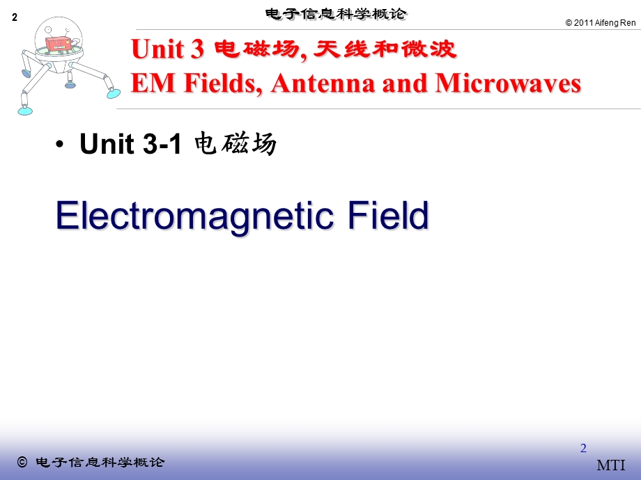 信息科学与电子工程专业英语Lecture03 n课件.ppt_第2页