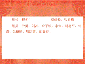 运用PDCA法协助医院加强急诊科管理提升急救服务能力提高危重患者抢救成功率培训ppt课件.ppt