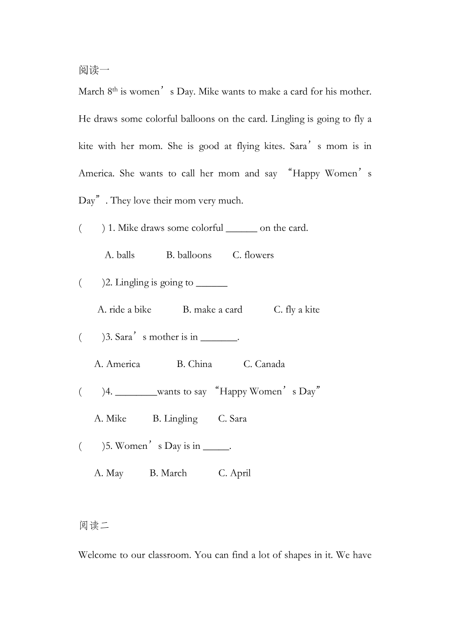 小学英语三年级下册阅读练习.doc_第1页