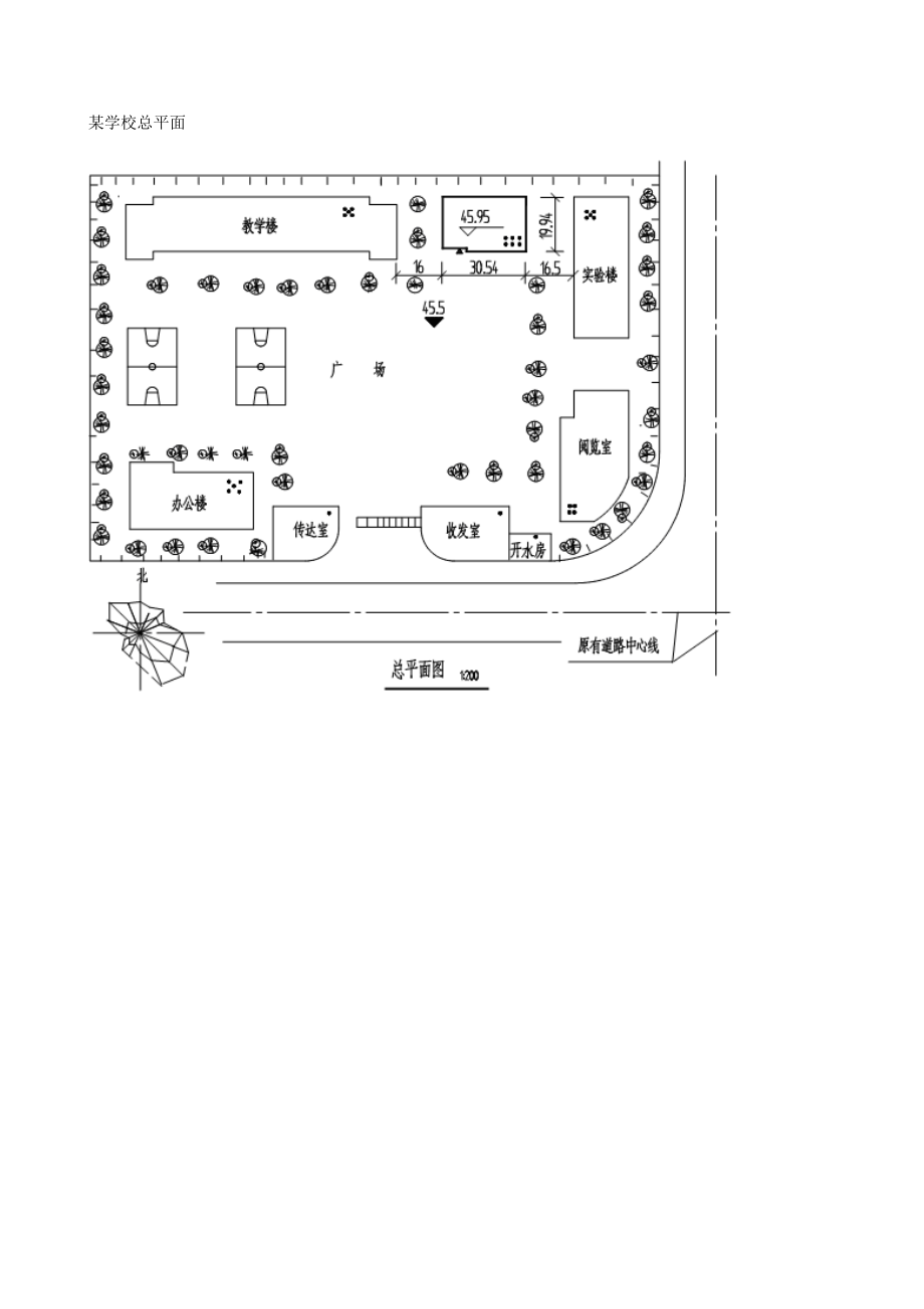 总平面和建筑施工图识读练习.docx_第1页