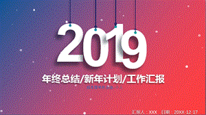 成本部年终总结个人课件.pptx