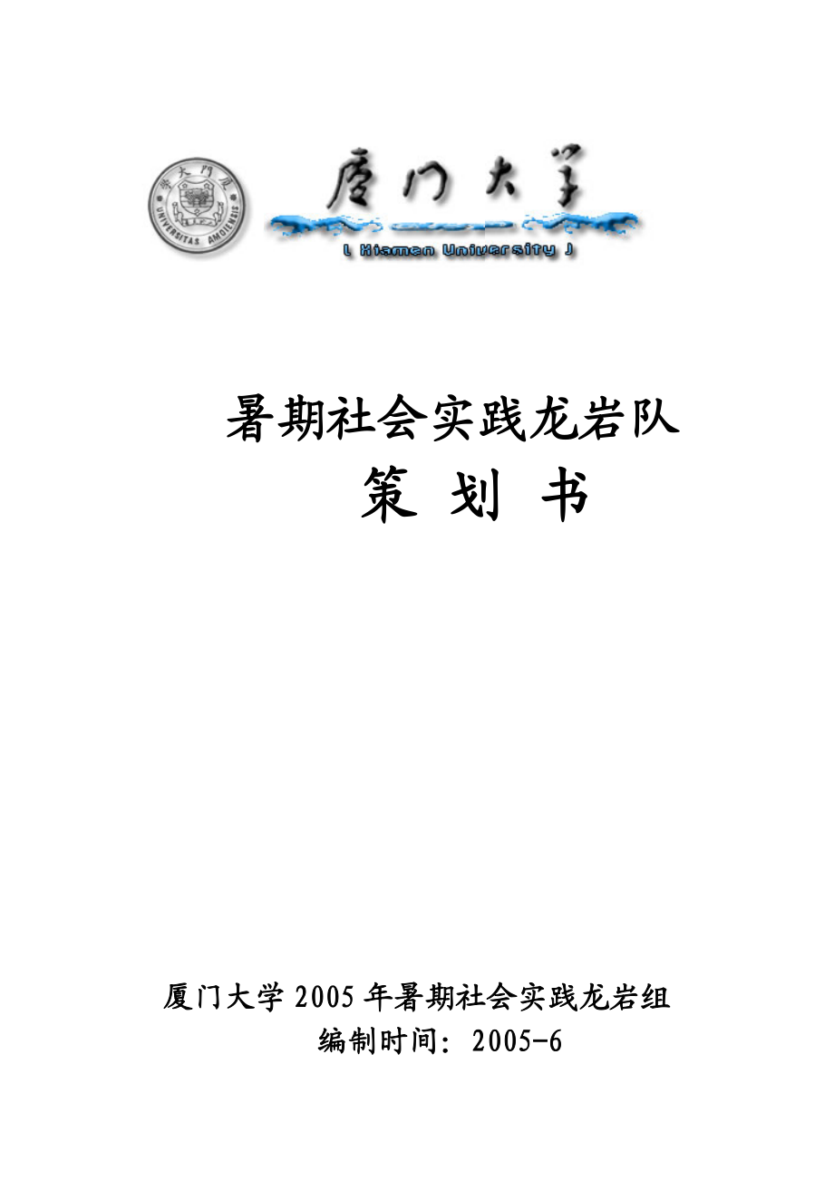 5月工作计划.docx_第1页