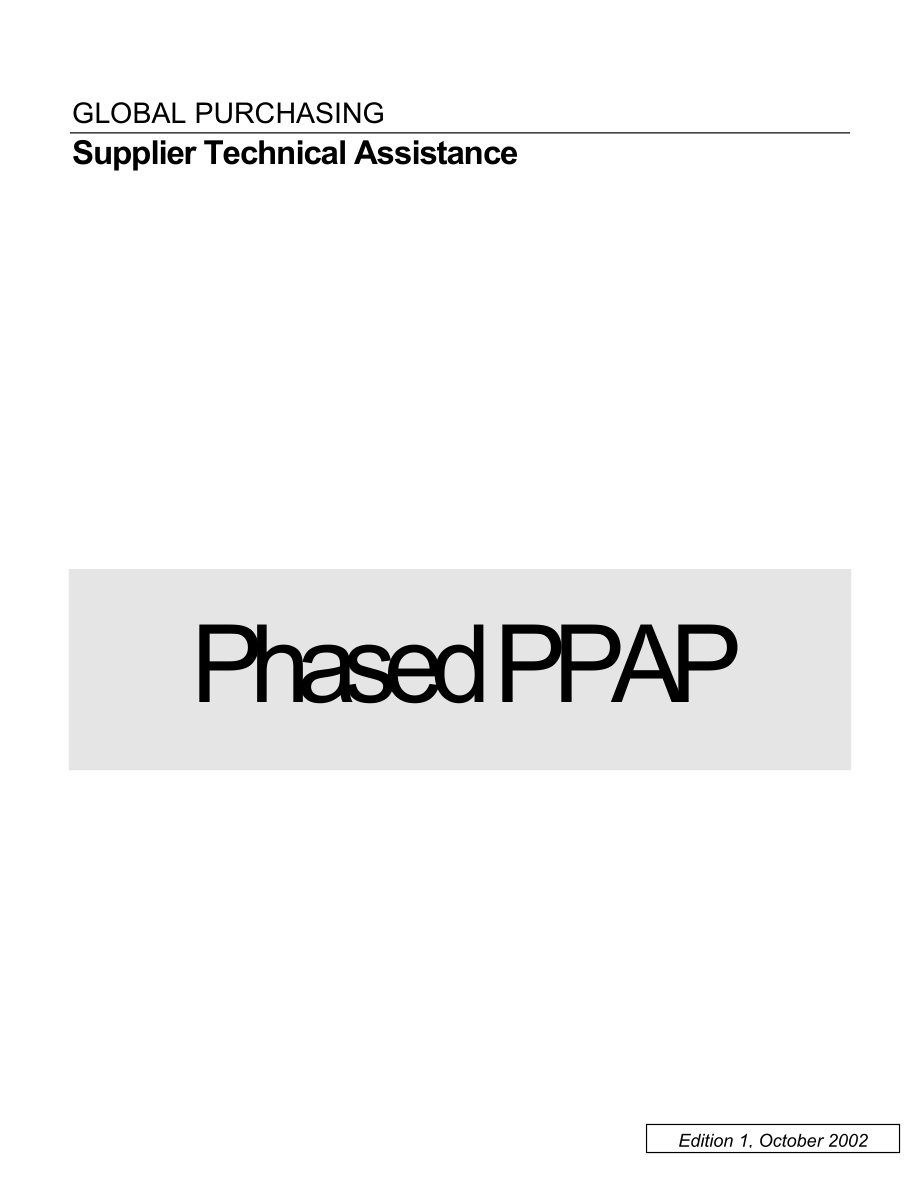某汽车阶段性PPAP(英文).docx_第1页