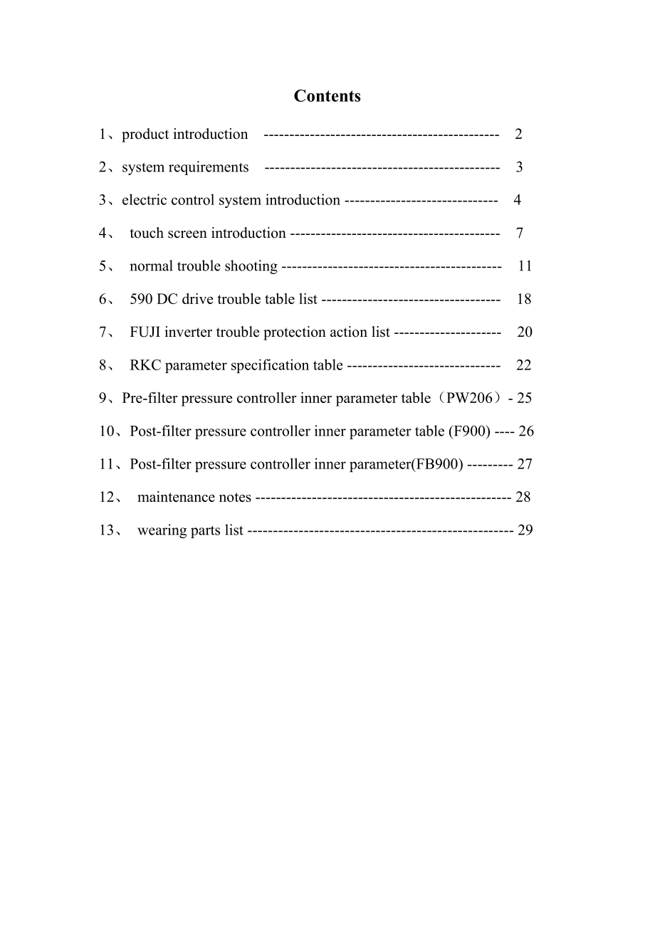 纺粘无纺布设备英文说明书spunbondelectricmanual.docx_第2页