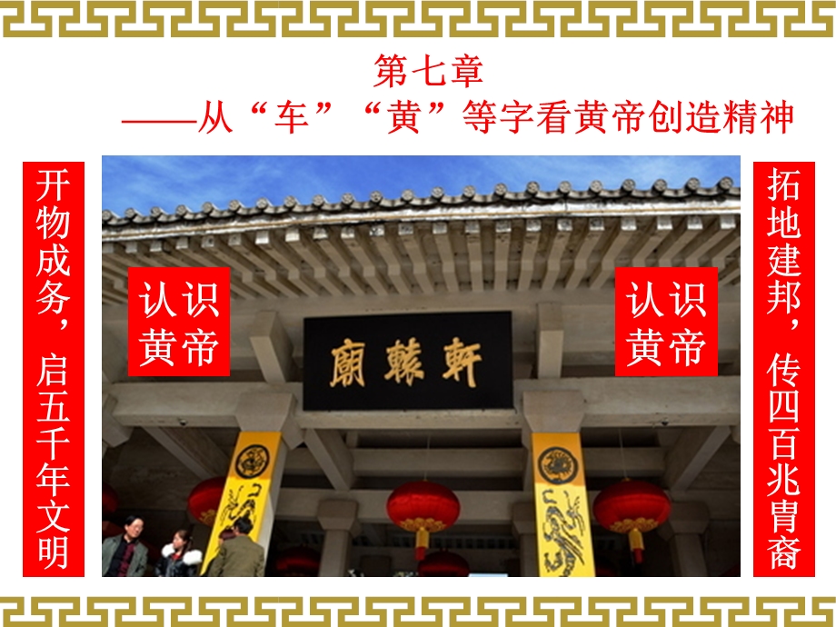 第七章(ppt课件).ppt_第3页