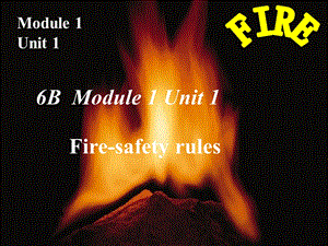 6B Module 1 unit 1 Fire safety rules 用火安全ppt课件汇总.ppt