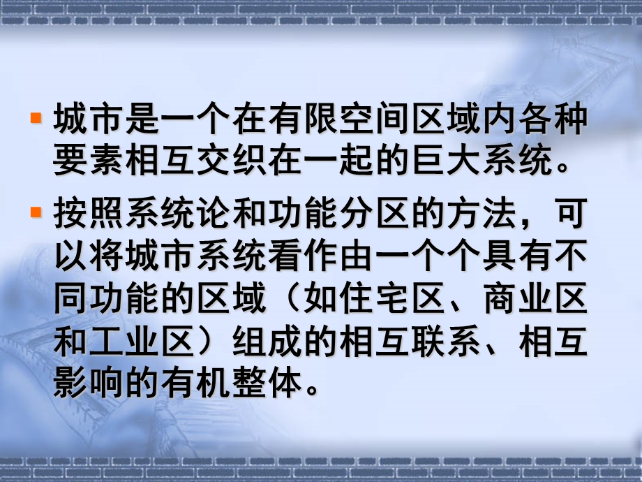 重大危险源火灾风险及危害评估技术概述课件.ppt_第1页