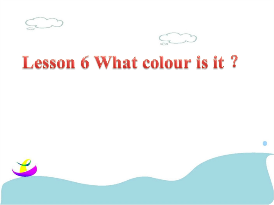 三年级下册英语ppt课件 Lesson6What colour is it ｜接力版.ppt_第1页