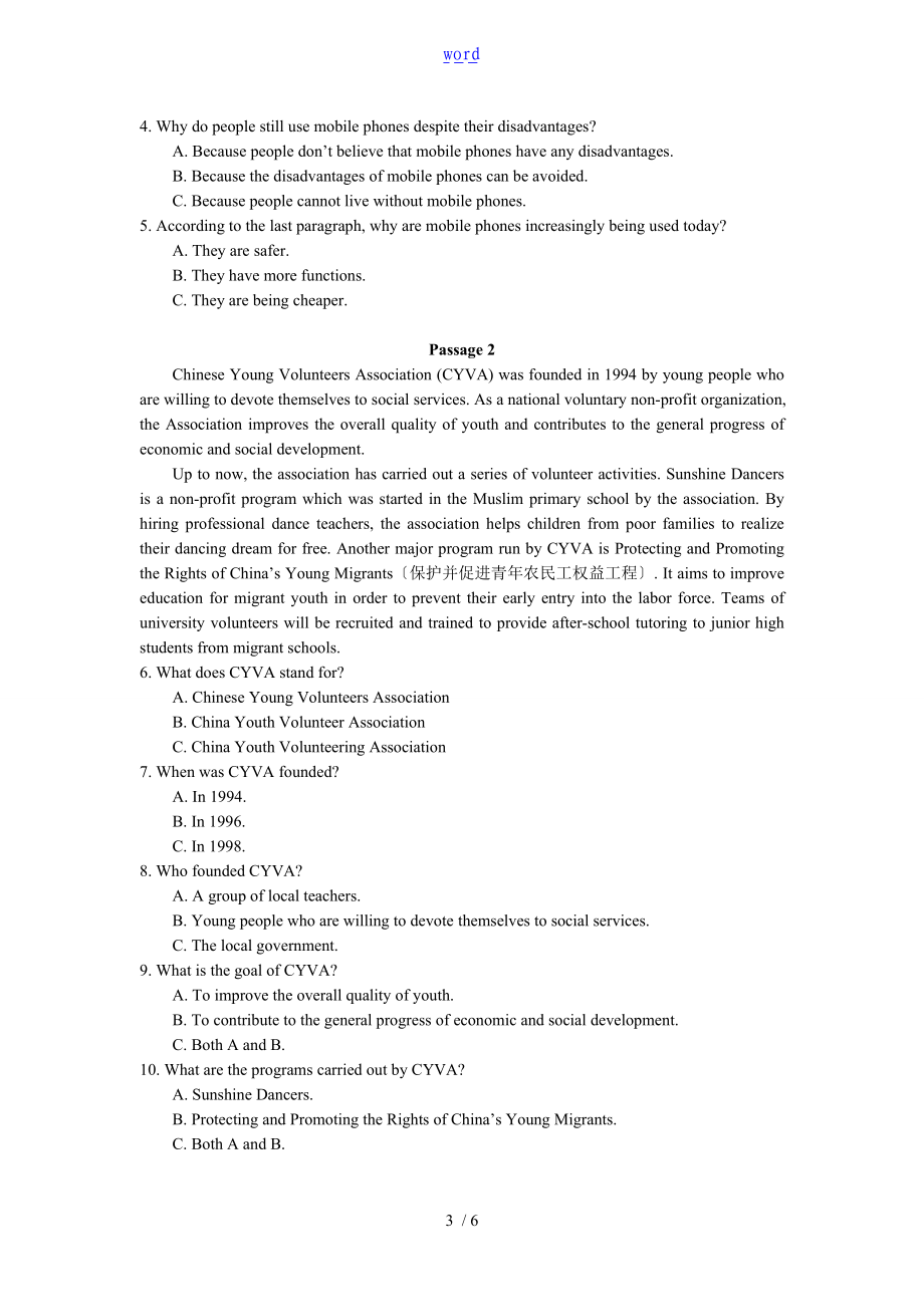 江苏开放大学英语作业三参考问题详解.doc_第3页