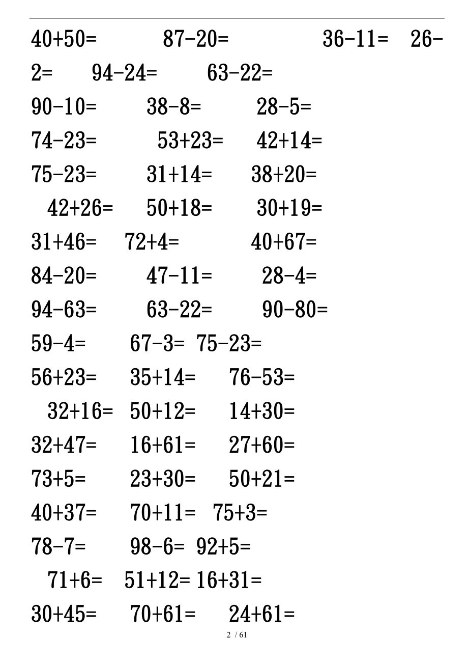 小学一级数学口算题大全1000多道每天50道题.doc_第2页