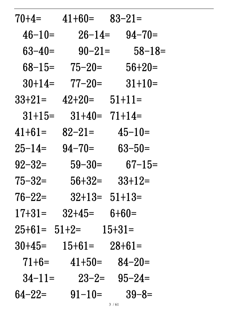 小学一级数学口算题大全1000多道每天50道题.doc_第3页