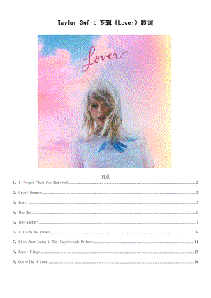TaylorSwfit专辑Lover歌词.doc