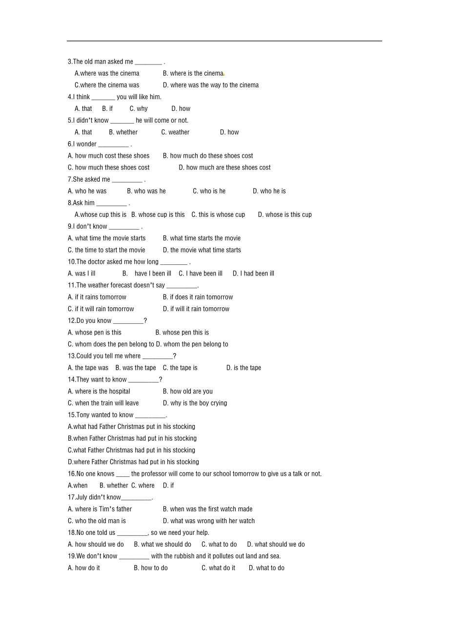 初中英语分类练习宾语从句配套练习.doc_第2页