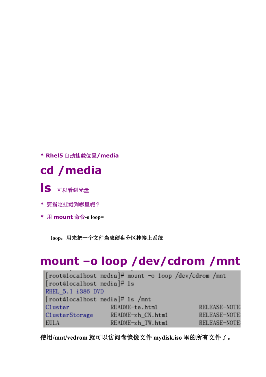 第6季Vsftpd服务全攻略的常规配置.docx_第1页