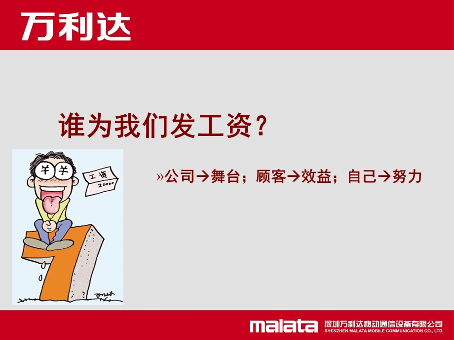 店面服务礼仪.ppt.ppt_第1页