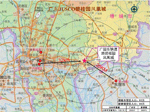 广东吉之岛广州新塘凤凰城项目规划资料.ppt