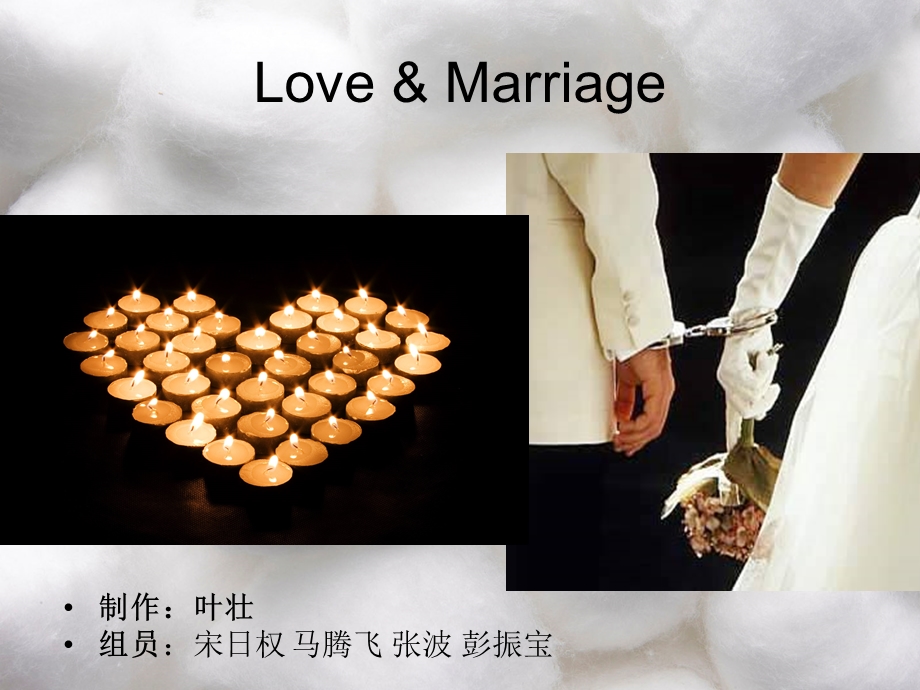 Love & Marriage.ppt_第1页