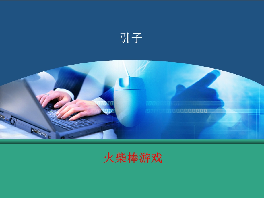 OEC管理法的实操应用.ppt_第3页