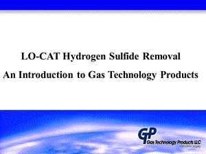 硫回收GTP LO-CAT Presentation English-Chinese 2005.ppt