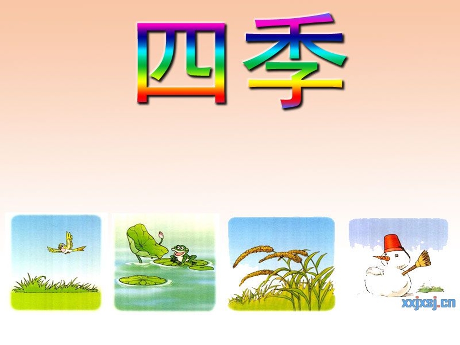 外研社小学三年级下册英语Module 7 Unit 1 We fly kites in spring课件.ppt_第2页