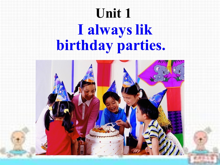 外研版七级上册英语课件：Module8 Choosing presents Unit1 I always lik birthday parties.ppt_第3页