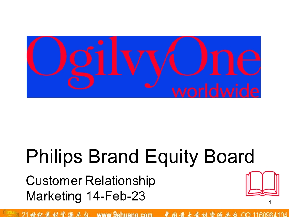 奥美Philips Brand Equity Board 017.ppt_第1页