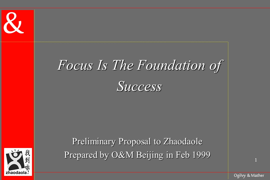 Focus Is The Foundation of Success.ppt_第1页