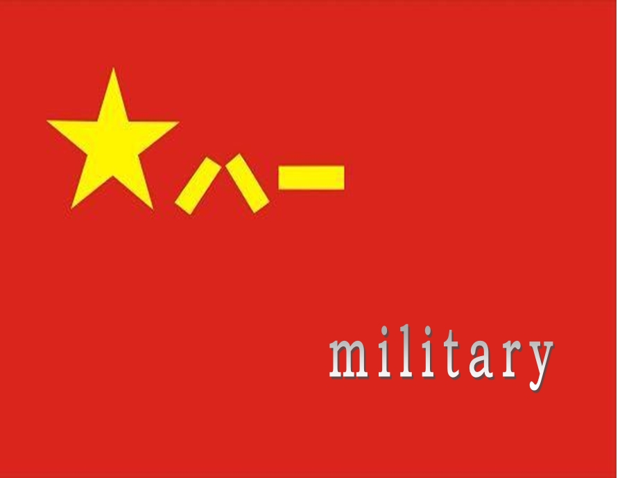 英语PPT简单介绍中国军队_特种兵.ppt_第1页