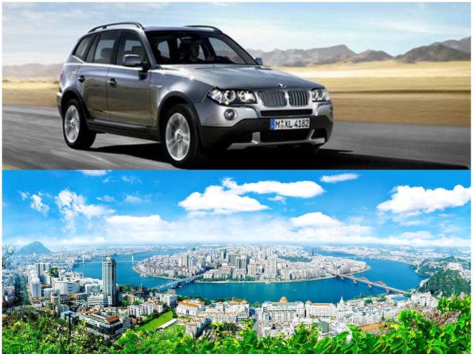 2011年宝马全新BMW X3上市发布会策划方案.ppt_第2页