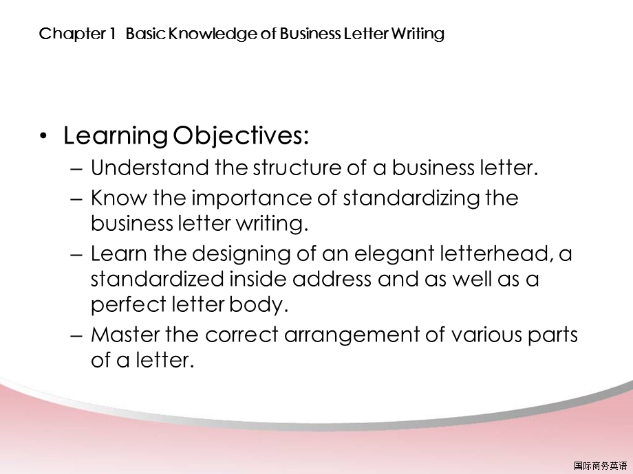 国际商务英语-Basic Knowledge of Business Letter Writing.ppt_第2页