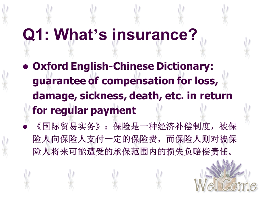 外贸函电Unit 11 Insurance.ppt_第2页