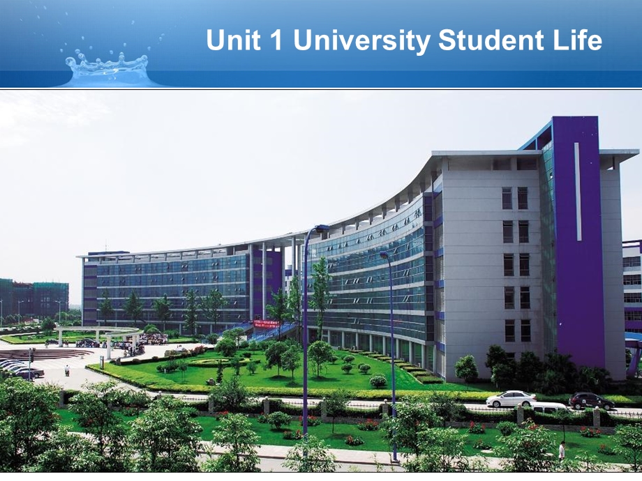58_5004675_unit1_university student_life (2015第二版)_图文.ppt_第2页