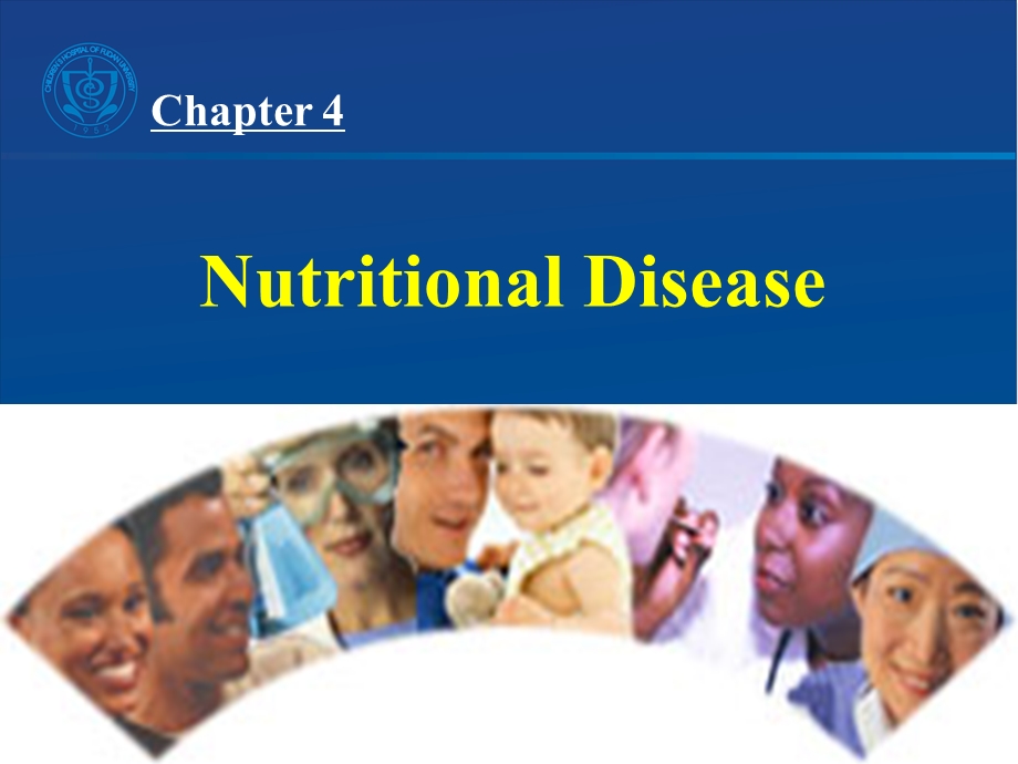 儿童营养性疾病-2006.ppt_第1页