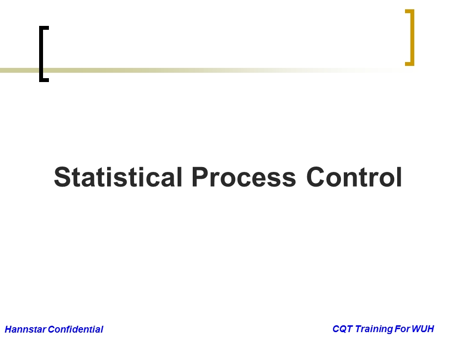 SPC统计过程控制教学PPT.ppt_第1页