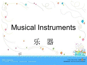 Musical_Instruments(1).ppt