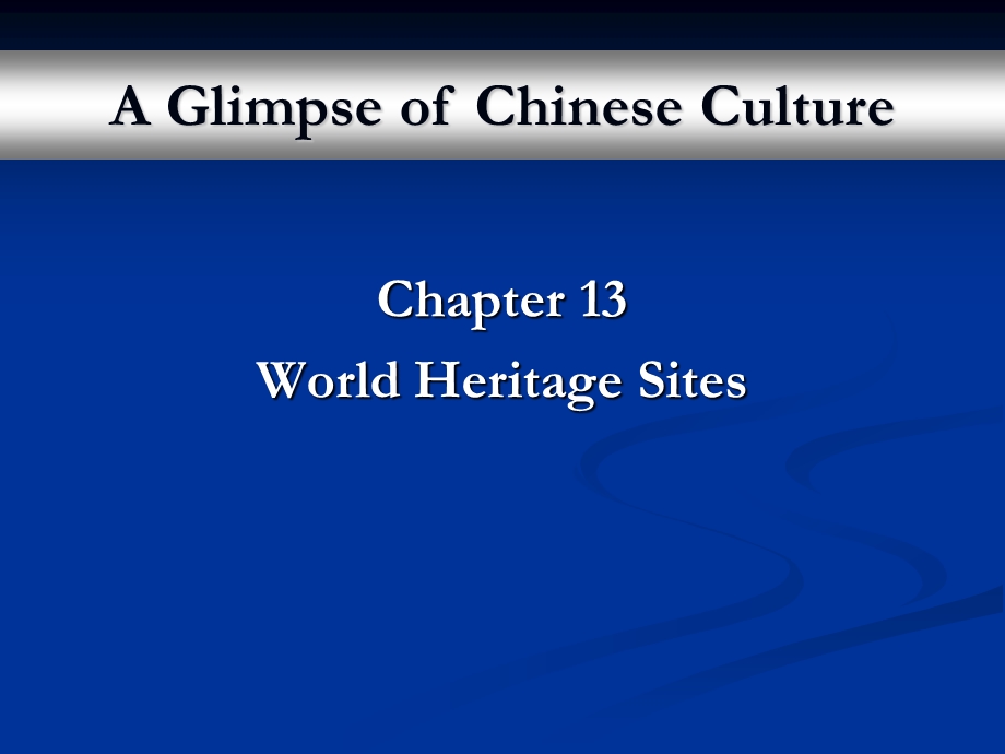 中国文化概况 chapter13.ppt_第1页