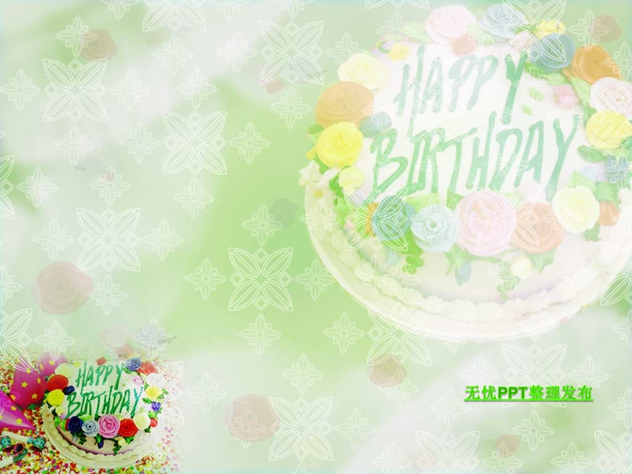 生日快乐之绿色的蛋糕－生日主题PPT ppt模板.ppt_第1页